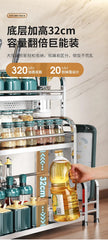 Stainless Steel Kitchen Storage Rack with Spice Jar and Knife Holder
